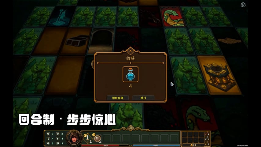 Tap Dungeon card-maze floor with forest tiles, monster cards, a chest, and a potion loot popup over the HUD